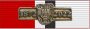 sdh-chrudim-150 sdh-chrudim-150